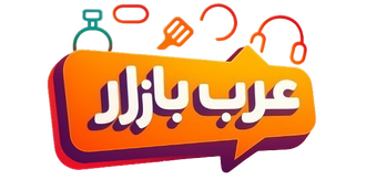Arab Bazaar