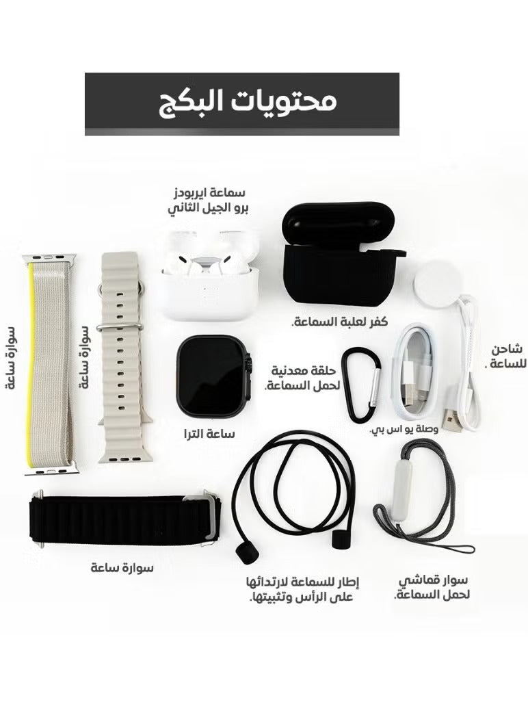 باقة MOOGMAX – الساعة الذكية وسماعات الأذن